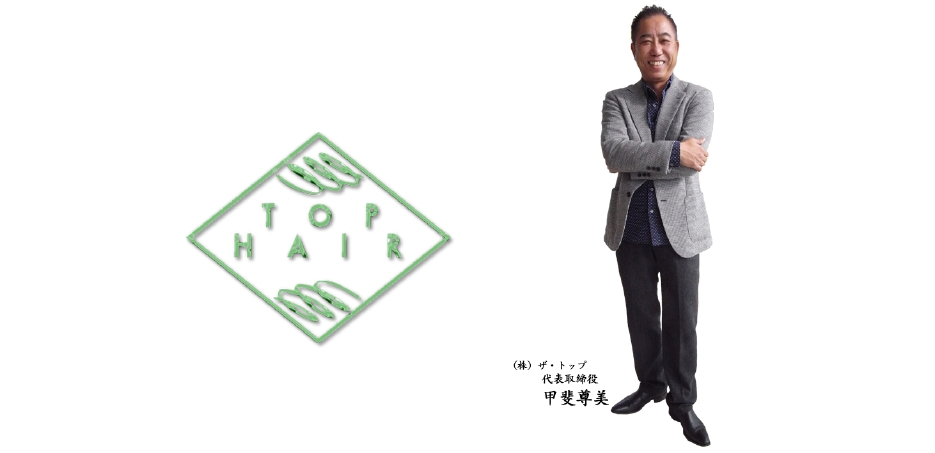 社長案内.jpg